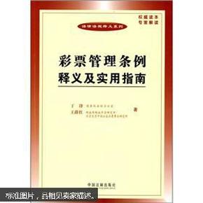 管家婆100中奖，实用释义解释落实