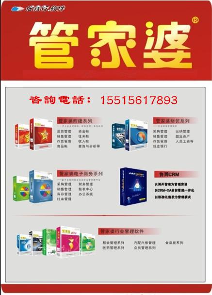 管家婆必出一中一特100%警惕虚假宣传，系统管理执行
