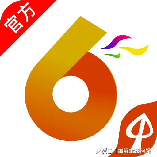 澳门天天彩精准资料大全免费，精选解析解释落实