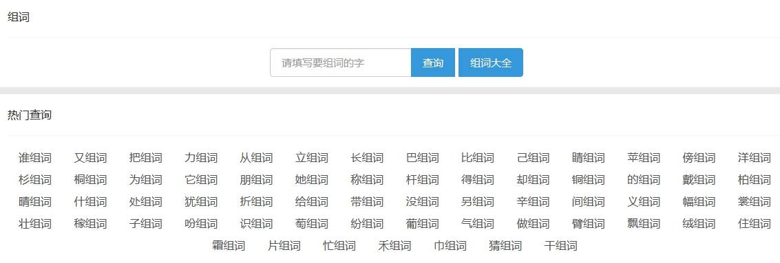 澳门今晚开奖结果2025年开，词语释义解释落实