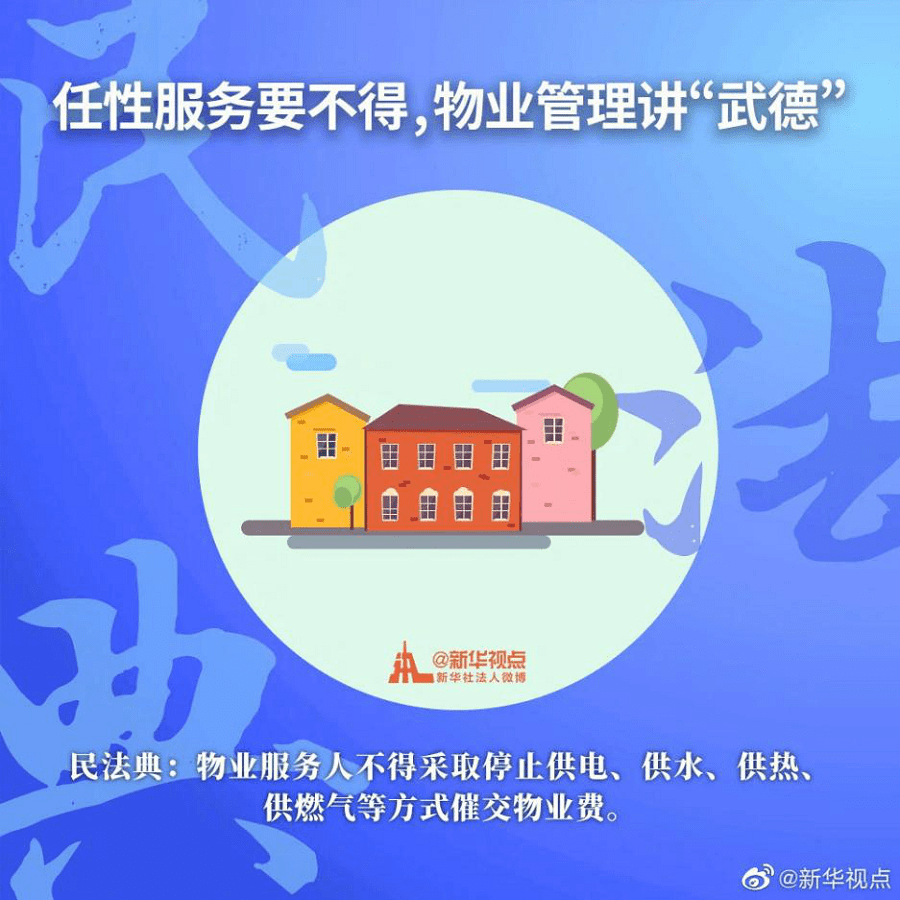 2025新澳门开奖查询，全面释义解释落实