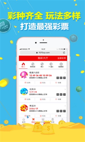 澳门三肖三码精准100%的背景故事，全面释义解释落实