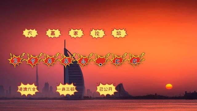 4949今晚最快开奖结果是什么，全面释义解释落实