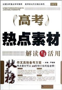 惠泽天下全网资料免费大全泽天下全网资料免费大全，精选解析解释落实