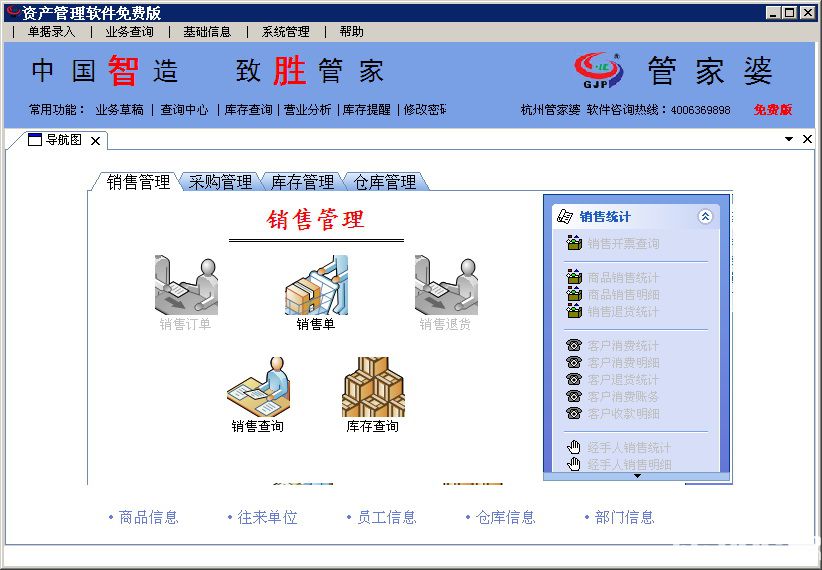 澳门管家婆100%精准，实用释义解释落实