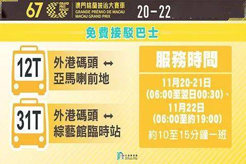 澳门开特马+开奖结果课特色抽奖，全面释义解释落实